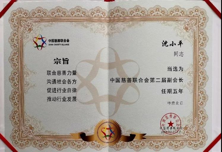 0e1e82d17b608d675878be342abde731 微信图片_20191205111226