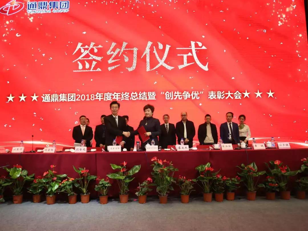 3343a9c21839b4cf3e44a812b640fe9d 微信图片_20191205150514