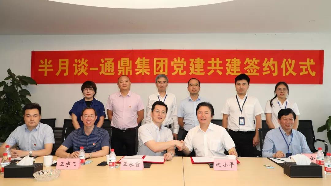361ff0bde5931f76fe4ef73956749246 微信图片_20191205104745
