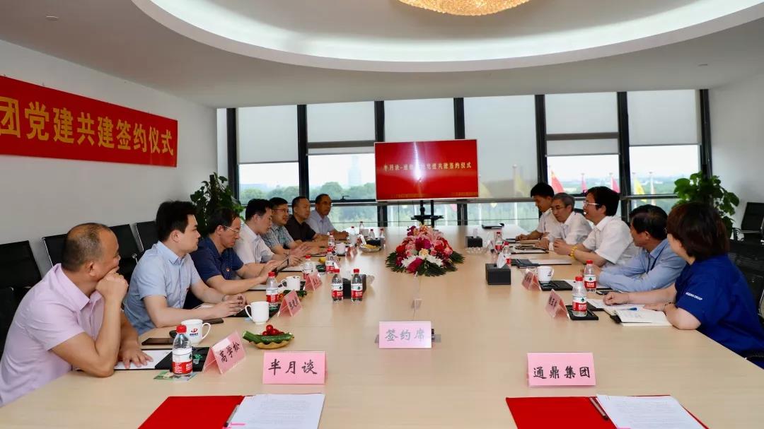 580c664750f38651a175ec95abea9092 微信图片_20191205104753