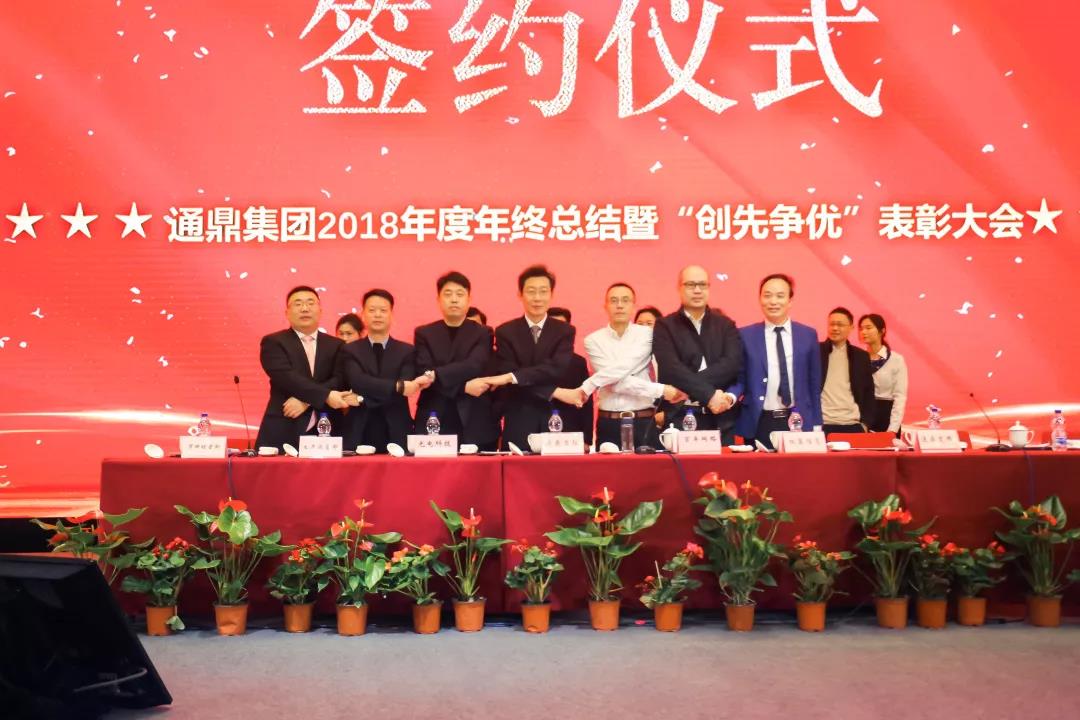 72d1e5a6a23b0fef6097feab9e5cb493 微信图片_20191205150511