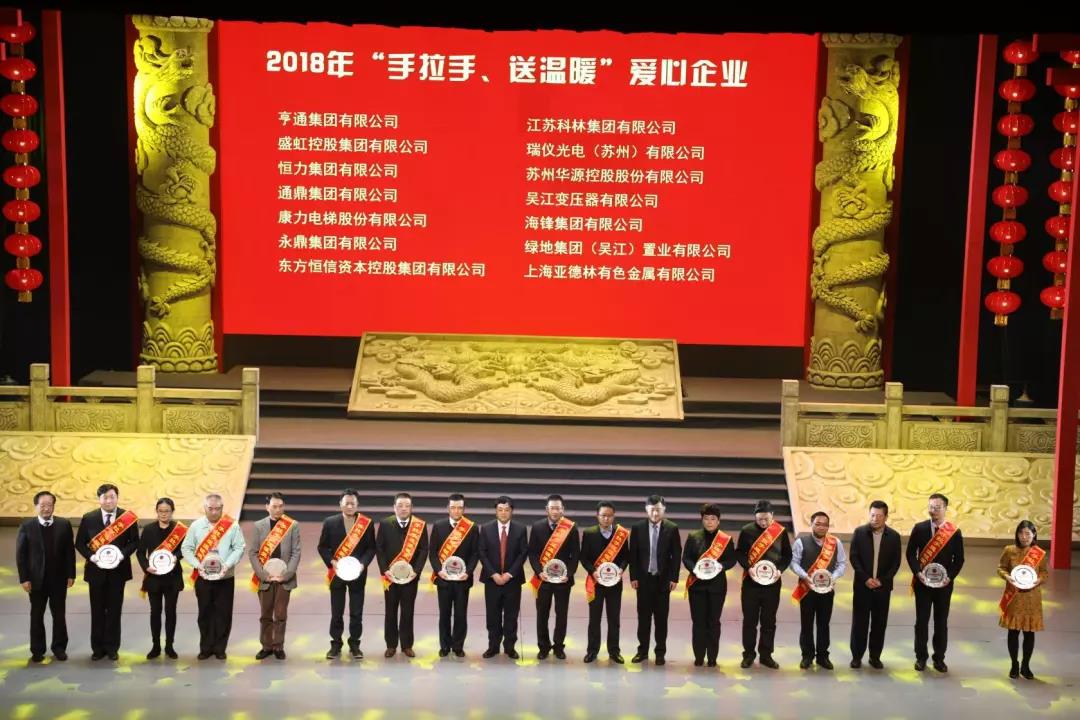 9d7c07e027143d7b778def0814a8e535 微信图片_20191205151629
