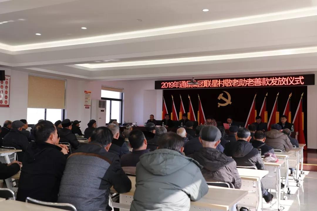 b78ba967cad68649e72ad742af60b48c 微信图片_20191205151947