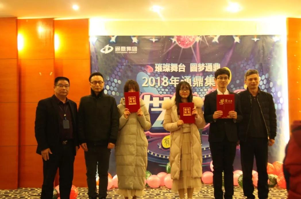 b7b2b1da938dccc0452fc062b63f69a4 微信图片_20191205153416