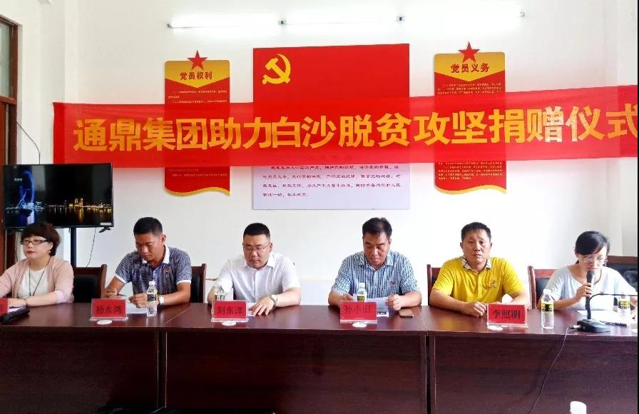 daee90f83ccb5d577145a4f3b579d14c 微信图片_20191205105401