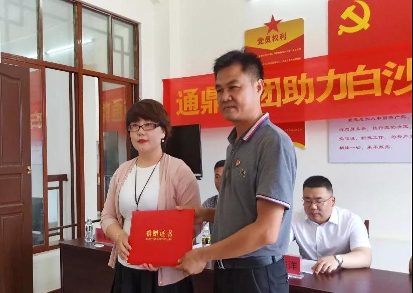 e3e170efacb8e95b039de148bc2508e0 微信图片_20191205105410