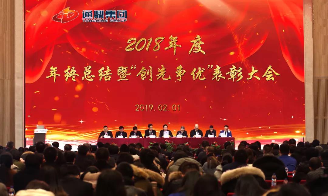e74dca490ec6311782b70362e435a7cc 微信图片_20191205150428