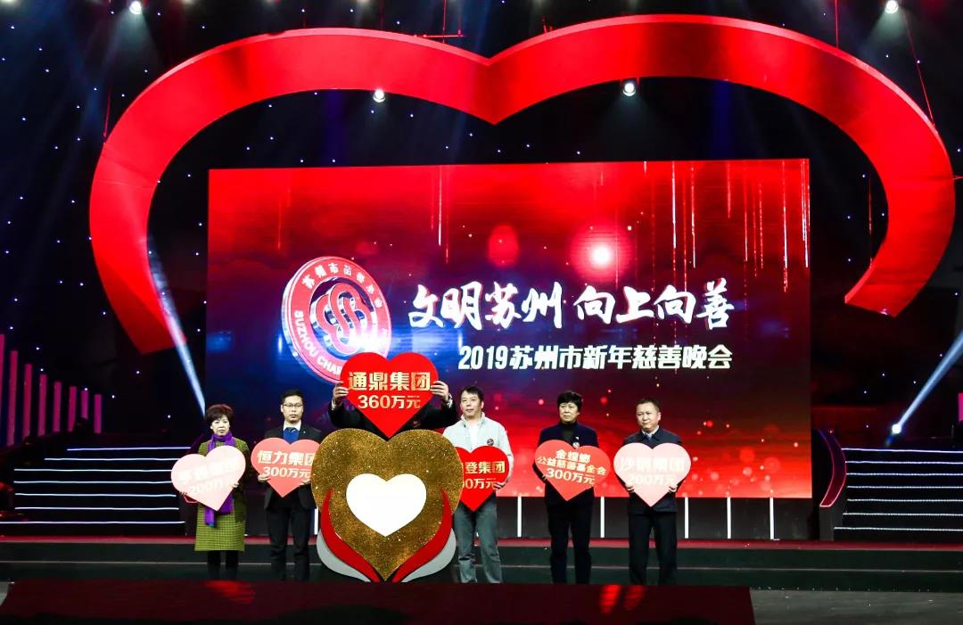 e9eee52e61c69b5bb61afa5308f22c35 微信图片_20191205153935