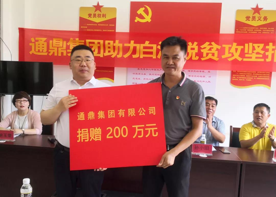 ea53f144724c5f5b5e7799d0de0bc1d3 微信图片_20191205105406