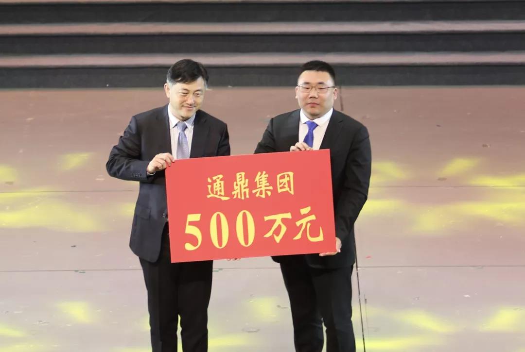 ebb254a8a4d721b285a65c44a8f834dc 微信图片_20191205151625