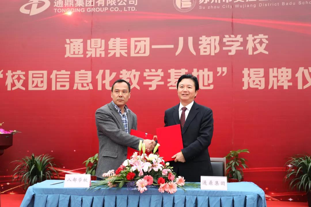 f7fe78a21d5163fa24de100949c96baa 微信图片_20191205133644