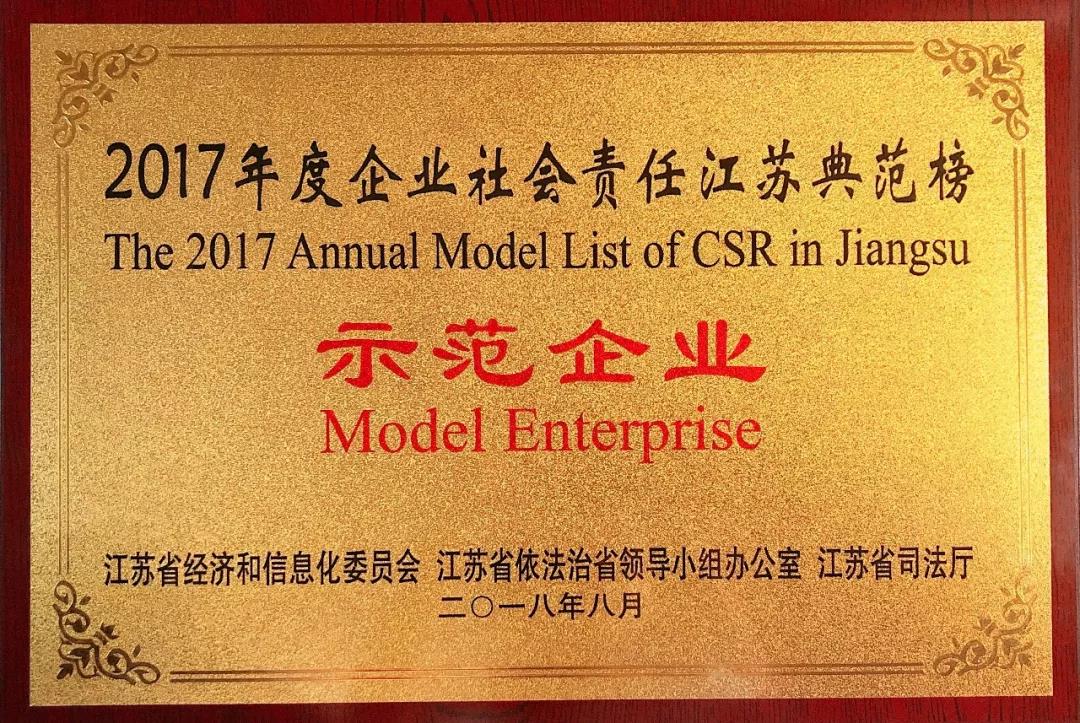 aa9c35eab6db1cba8ff3b14bec742257 微信图片_20200227111709