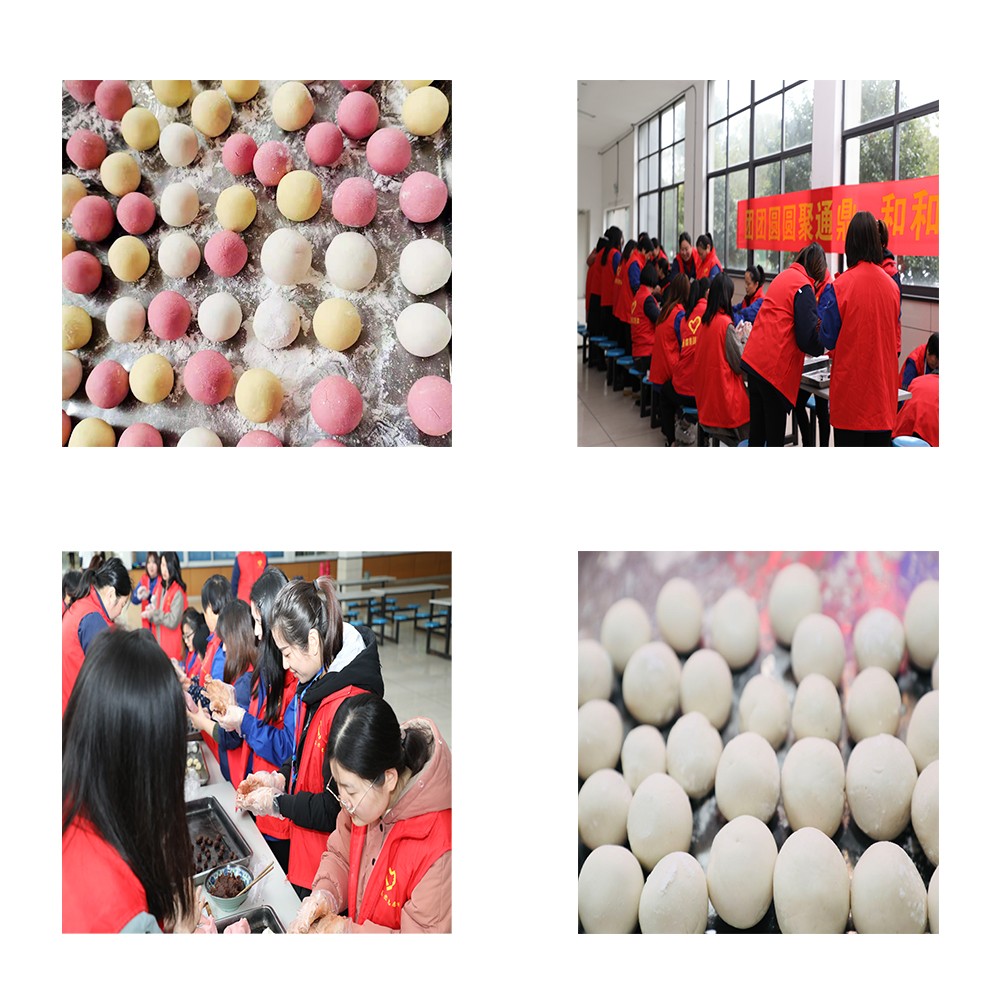 65a81f2d944d234f2cbea8a29453d30f 汤圆1